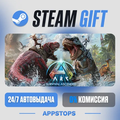 ARK: Survival Ascended