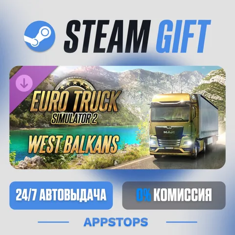 Euro Truck Simulator 2 - West Balkans