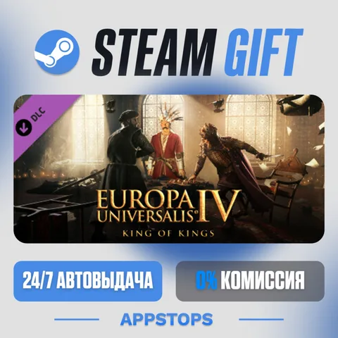 Immersion Pack - Europa Universalis IV: King of Kings