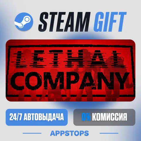 Lethal Company