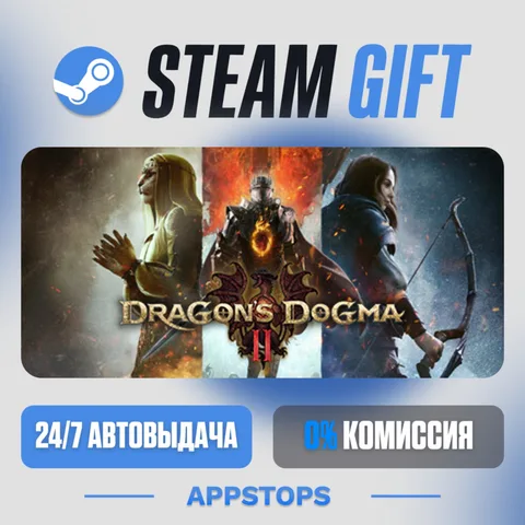Dragon's Dogma 2