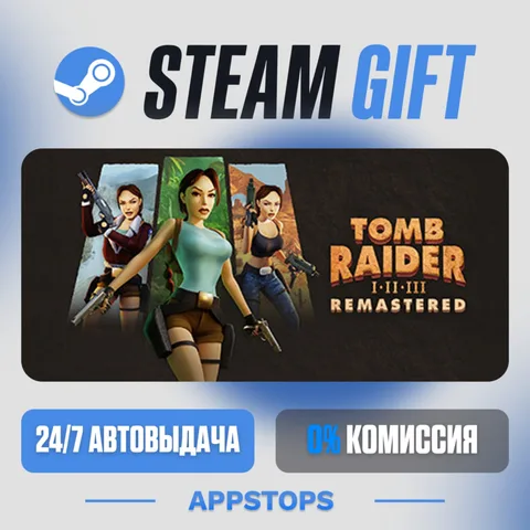Tomb Raider I-III Remastered Starring Lara Croft