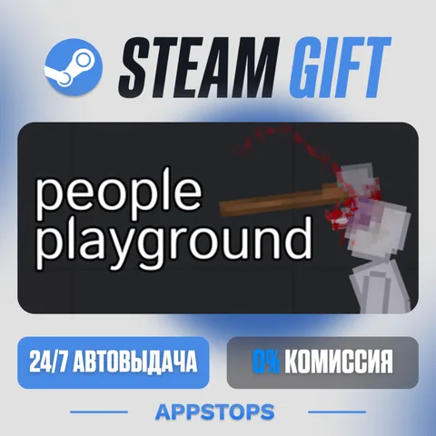 People Playground