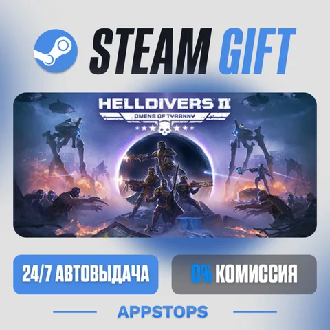 Helldivers™ 2