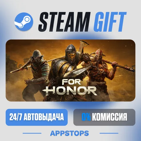 For Honor