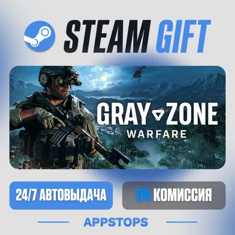 Gray Zone Warfare