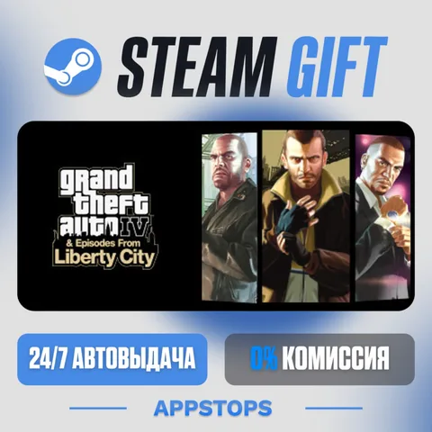 Grand Theft Auto IV: The Complete Edition