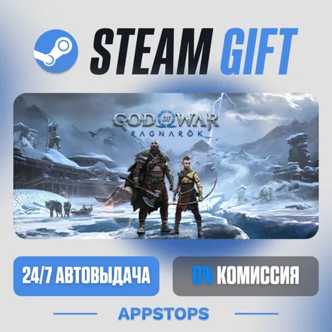 God of War Рагнарёк