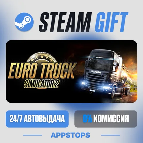 Euro Truck Simulator 2