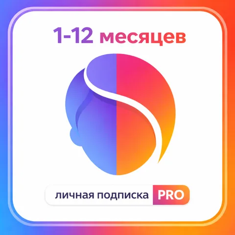 FaceApp PRO Face Photo Editor