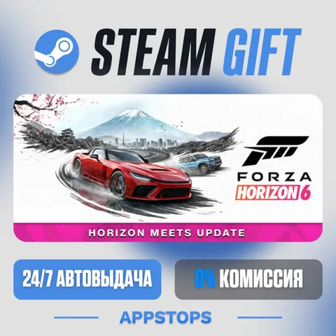 Forza Horizon 6