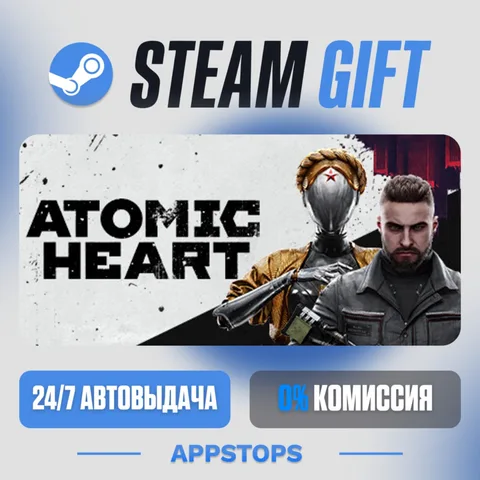 Atomic Heart