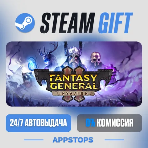 Fantasy General II