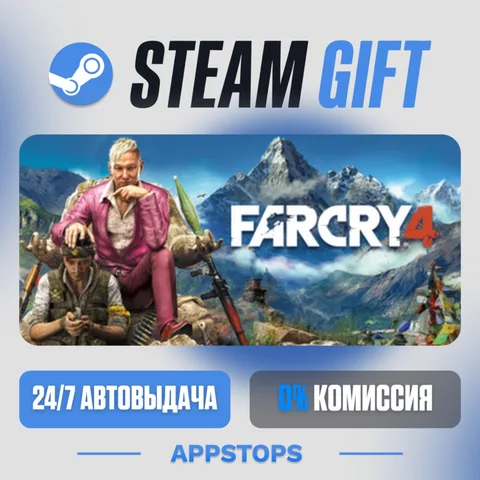 Far Cry® 4