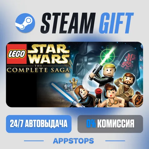 LEGO® Star Wars™ - The Complete Saga