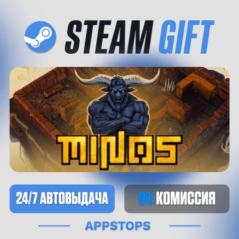 Minos