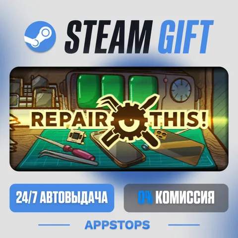 Repair this