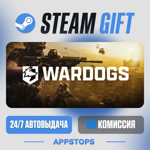 Wardogs