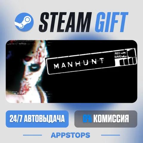 Manhunt