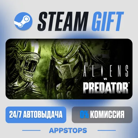 Aliens vs. Predator
