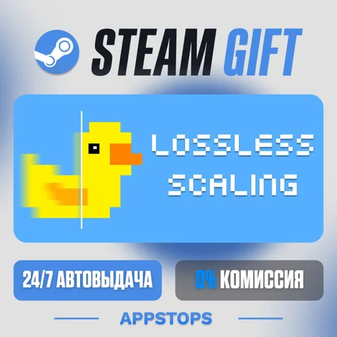Lossless Scaling