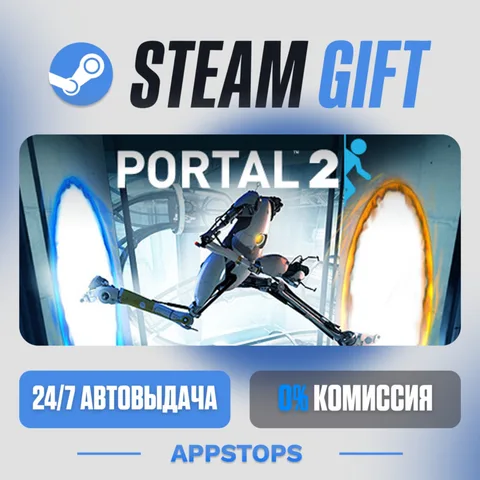 Portal 2