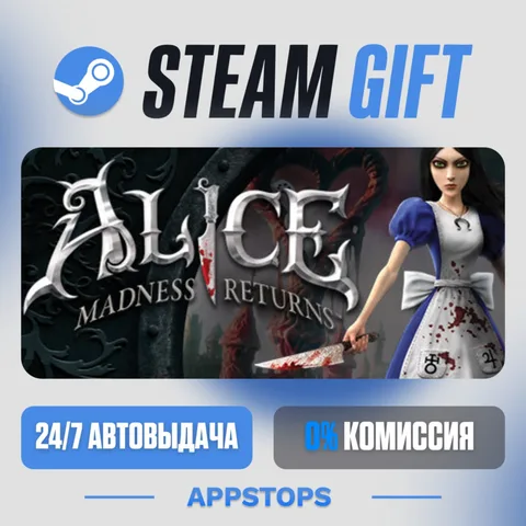 Alice: Madness Returns