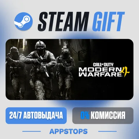 Call of Duty®: Modern Warfare® 4