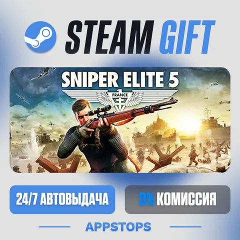 Sniper Elite 5