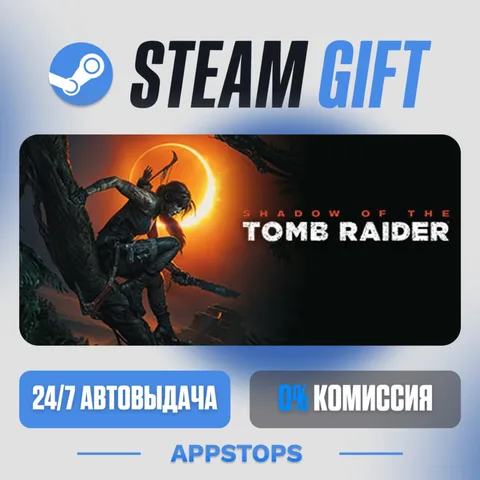 Shadow of the Tomb Raider: Definitive Edition