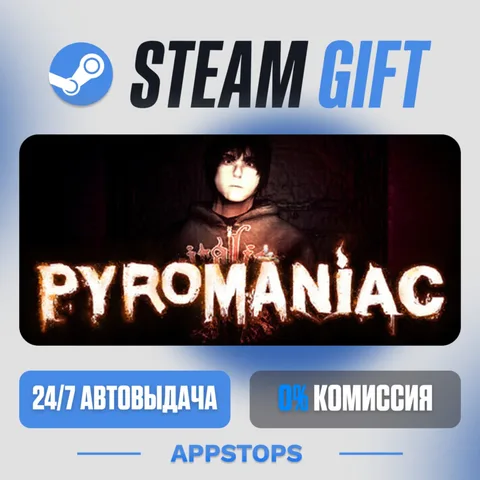 Pyromaniac