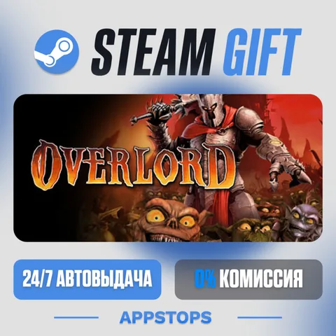 Overlord