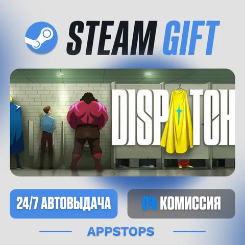 Dispatch