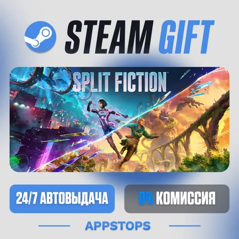Split Fiction