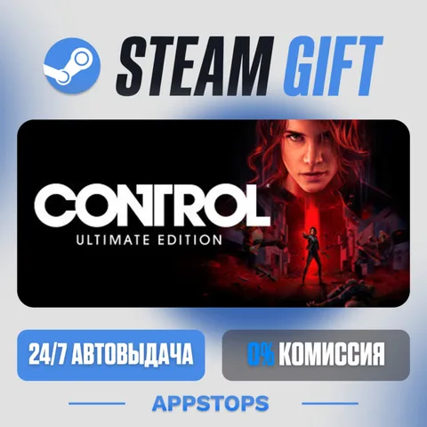 CONTROL Ultimate Edition