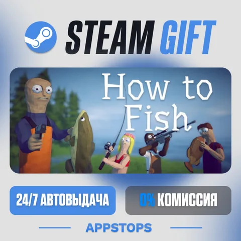 How to Fish