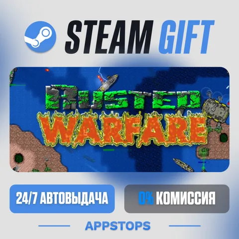 Rusted Warfare - RTS