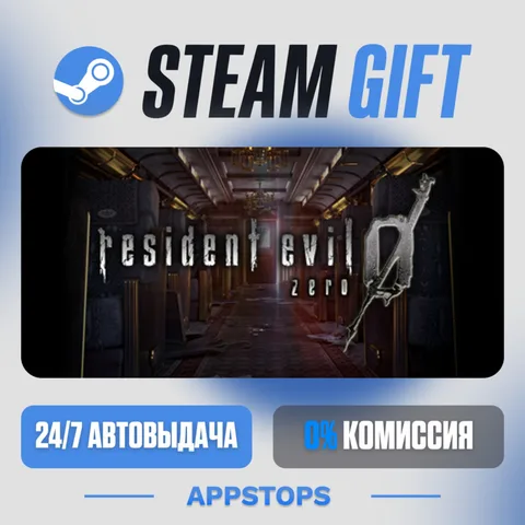 Resident Evil 0