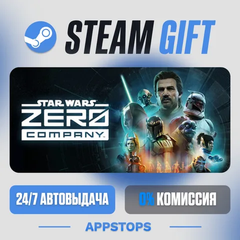 Star Wars Zero Company