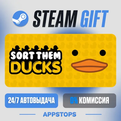 Sort Them Ducks