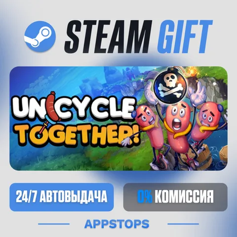 Unicycle Together