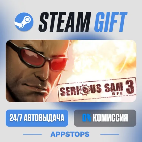 Serious Sam 3: BFE