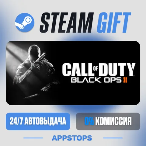 Call of Duty®: Black Ops II