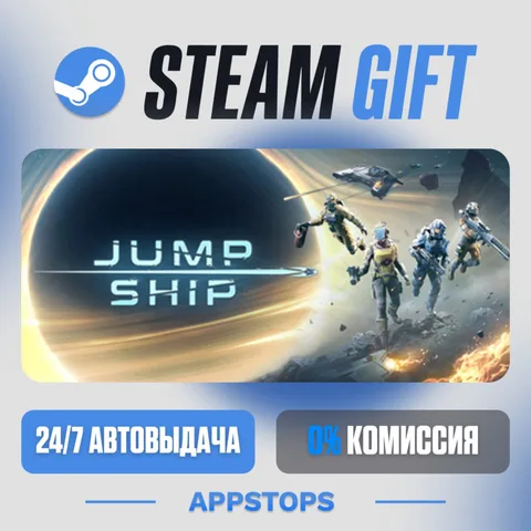 Jump Space