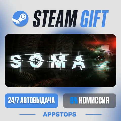 Soma