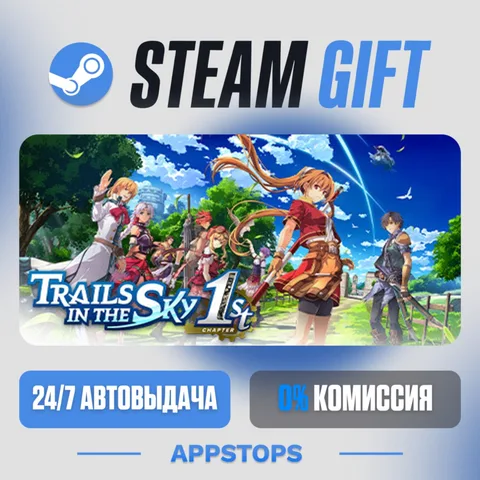 Trails in the Sky 1st Chapter