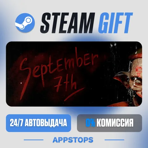 September 7th