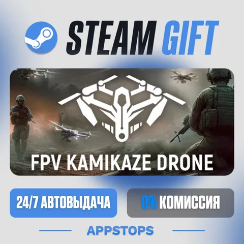 FPV Kamikaze Drone