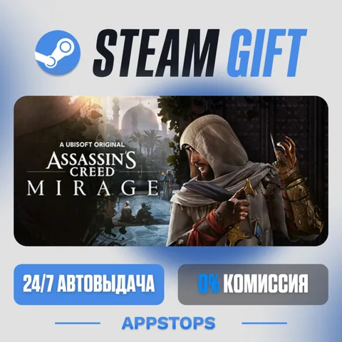 Assassin's Creed Mirage