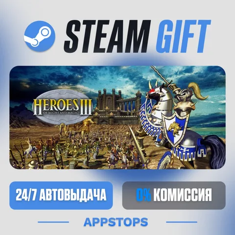 Heroes Of Might And Magic III